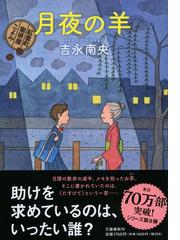 拒絶された花婿の通販 ヘレン ビアンチン 山田理香 ハーレクイン文庫 小説 Honto本の通販ストア 拒絶された花婿の通販 ヘレン ビアンチン 山田理香 ハーレクイン文庫 小説 Honto本の通販ストア