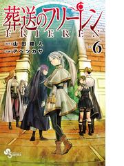 Mashima HERO'S 特装版 （講談社キャラクターズA）の通販/真島ヒロ