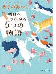 乙女の日本史の通販 堀江 宏樹 滝乃 みわこ 角川文庫 紙の本 Honto本の通販ストア