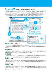 大卒程度公務員試験本気で合格！過去問解きまくり！ 地方上級・国家