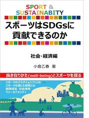 オンデマンドブック 英語脳になるだけで スラスラ英語が出てくる 同時通訳が教える留学より効果的な勉強法 の通販 宮本 大平 著者 紙の本 Honto本の通販ストア