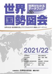 期間限定価格 英単語ターゲット10 音声ｄｌ付 の電子書籍 Honto電子書籍ストア