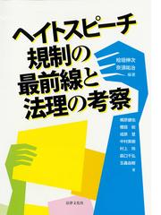 玉蟲 由樹の書籍一覧 - honto