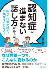 こころが晴れるノート うつと不安の認知療法自習帳の電子書籍 Honto電子書籍ストア