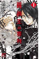 ちゃおデラックス 21年1月号 年11月日発売 漫画 の電子書籍 無料 試し読みも Honto電子書籍ストア