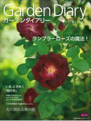 ガーデニング 園芸ランキング Honto