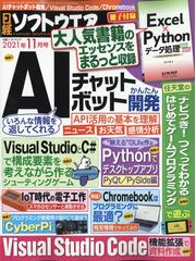 コンピュータ 情報科学ランキング Honto