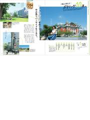 地図で楽しむ関西自転車さんぽの通販/京阪神エルマガジン社 エルマガ