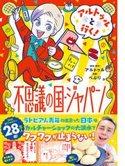 今夜もホットフラッシュ 更年期越えたら人生パラダイスの通販 青沼 貴子 コミック Honto本の通販ストア