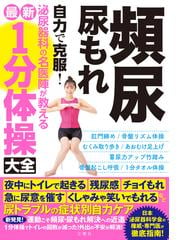 アヒムサ家庭療法 「いのち」をつなぐの通販/岡林 竜之 - 紙の本 