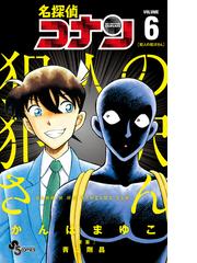 こちら葛飾区亀有公園前派出所 第１９８巻 ジャンプコミックス の通販 秋本治 ジャンプコミックス コミック Honto本の通販ストア