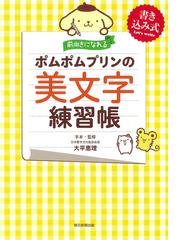 香道調度図 香道籬之菊 竹幽文庫の香道伝書の通販 矢野 環 岩坪 健 紙の本 Honto本の通販ストア