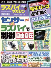 コンピュータの構成と設計 ハードウエアとソフトウエアのインタフェース パターソン ヘネシー ｍｉｐｓ ｅｄｉｔｉｏｎ第６版 上の通販 David Patterson John Hennessy 紙の本 Honto本の通販ストア