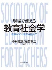 あしか 大学生のための表現力トレーニング アイデアをもって社会について考える レポート 論文編の通販 宇野 聖子 藤浦 五月 紙の本 Honto本の通販ストア