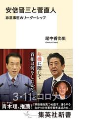 給与小六法 令和６年版の通販/公務人材開発協会人事行政研究所 - 紙の