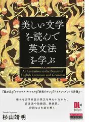 英文法これで英語がわかる！ これだけ！の通販/西浦 美枝子 - 紙の本