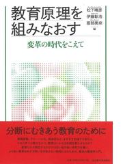 岩瀬 真寿美の書籍一覧 - honto