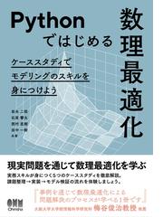 オーム社の電子書籍一覧 Honto