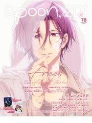 ｆａｔｅ ｋａｌｅｉｄ ｌｉｎｅｒプリズマ イリヤｐｒｉｓｍａｎｉｍａｔｉｏｎ ｉｌｌｕｓｔ ｋｏｍｐｌｅｔｔｅ の通販 プリズマ イリヤ製作委員会 紙の本 Honto本の通販ストア
