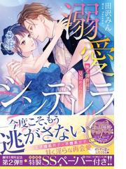 万能女中コニー ヴィレ４の通販 百七花亭 Krage フェアリーキス 紙の本 Honto本の通販ストア