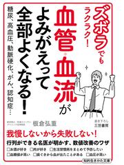 カオス的脳観 脳の新しいモデルをめざしての通販/津田 一郎 - 紙の本 