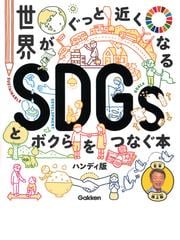 戦後日本の経済と社会 平和共生のアジアへの通販/石原 享一 岩波