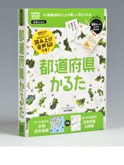 由井薗 健の書籍一覧 Honto