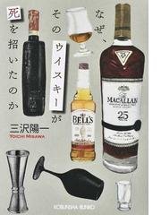 泳いで帰れの通販 奥田 英朗 光文社文庫 紙の本 Honto本の通販ストア