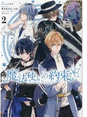 繕い裁つ人 ６ ｋｃｄｘ の通販 池辺 葵 ｋｃデラックス コミック Honto本の通販ストア