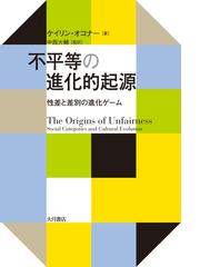 楽天最安値に挑戦】 知られざる世界権力の仕組み 下 アート/エンタメ