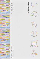 水書坊の書籍一覧 - honto