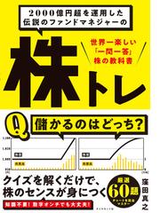 チャートパターンパフォーマンスガイドブック 統計分析データに基づい