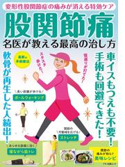 うつからの完全脱出 ９つの関門を突破せよ の通販 下園 壮太 こころライブラリー 紙の本 Honto本の通販ストア