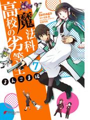 石田可奈の電子書籍一覧 Honto