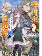 ヘイセイカタクリズムの通販 じっぷす けせらん B S Log文庫 紙の本 Honto本の通販ストア ヘイセイカタクリズムの通販 じっぷす けせらん B S Log文庫 紙の本 Honto本の通販ストア