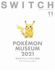 ｍｉｎｅｃｒａｆｔジ エンドの詩の通販 キャサリン ｍ ヴァレンテ 金原瑞人 紙の本 Honto本の通販ストア