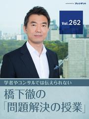 日本が世界一 貧しい 国である件についての電子書籍 Honto電子書籍ストア