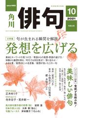 角川文化振興財団の電子書籍一覧 Honto