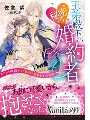 万能女中コニー ヴィレ４の通販 百七花亭 Krage フェアリーキス 紙の本 Honto本の通販ストア