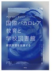 根本 彰の書籍一覧 - honto