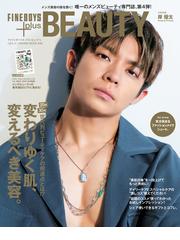 男性ファッションランキング Honto