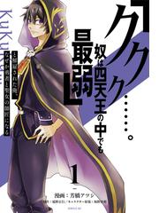 延野正行の電子書籍一覧 Honto