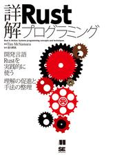 ゲームエンジン アーキテクチャ 第２版の通販 ジェイソン グレゴリー 大貫 宏美 紙の本 Honto本の通販ストア