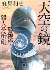 深い河 新装版の通販 遠藤 周作 講談社文庫 紙の本 Honto本の通販ストア