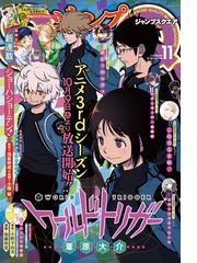 まんが4コマぱれっと 17年3月号 漫画 の電子書籍 無料 試し読みも Honto電子書籍ストア