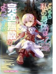 性別 モナリザ の君へ 7巻 漫画 の電子書籍 無料 試し読みも Honto電子書籍ストア