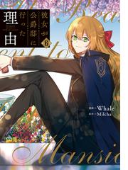 ｈａｐｐｙ ｂｉｒｔｈｄａｙ大丈夫 生まれておいで 光とともに が遺したもの の通販 河崎 芽衣 コミック Honto本の通販ストア