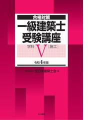 地人書館の書籍一覧 - honto