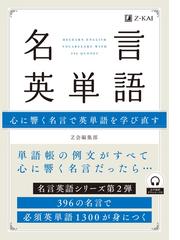 ロミオとジュリエット ｌｅｖｅｌ ２ １３００ ｗｏｒｄ 新装版の通販 ウィリアム シェイクスピア ニーナ ウェグナー 紙の本 Honto本の通販ストア