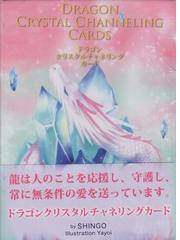 もう君はそこにいる！ 思いどおりに書き換えた「その一日」があなたの